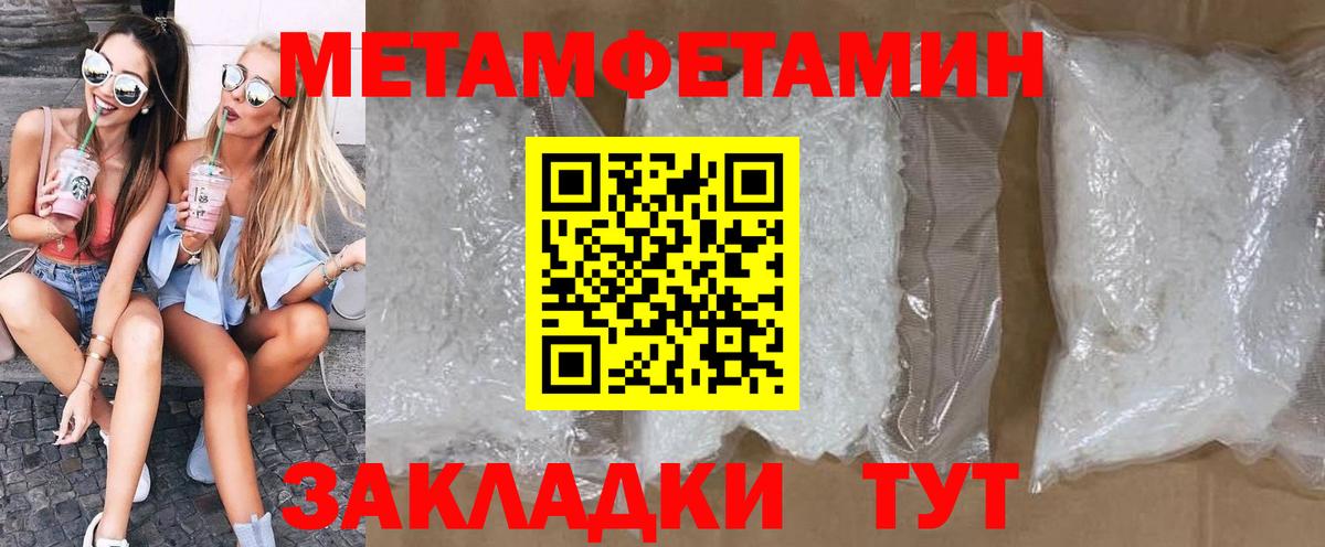 Amphetamine 97% Костомукша