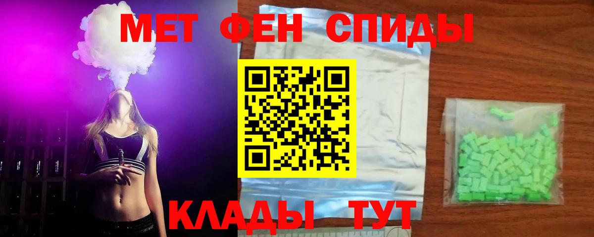 Амфетамин  АМФЕТАМИН Premium  Вход с VPN  Костомукша 