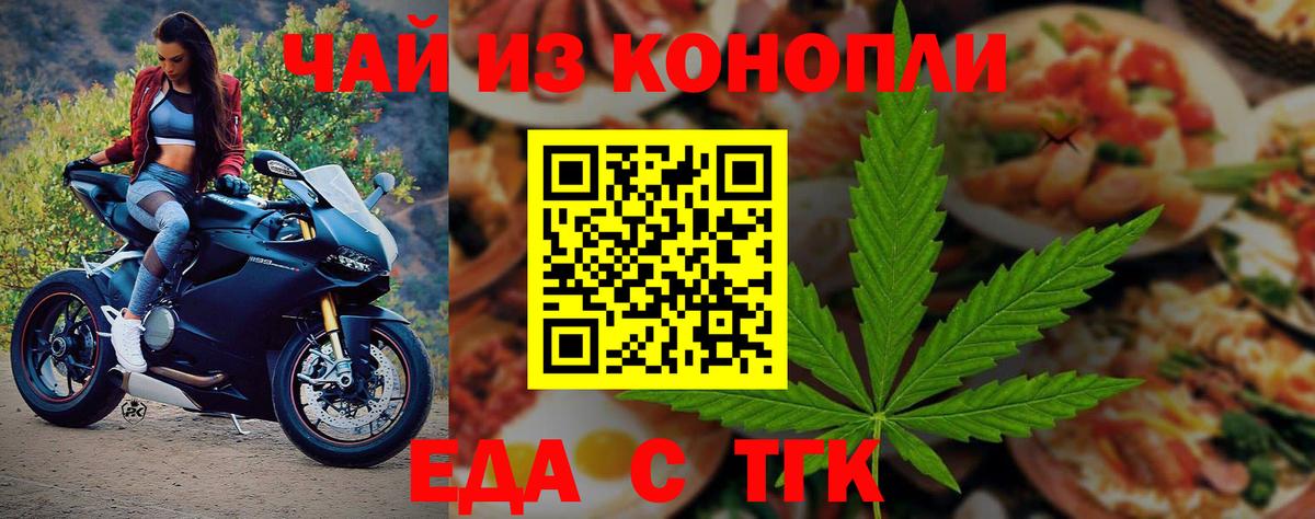 Canna-Cookies конопля  Вход с VPN  Костомукша 