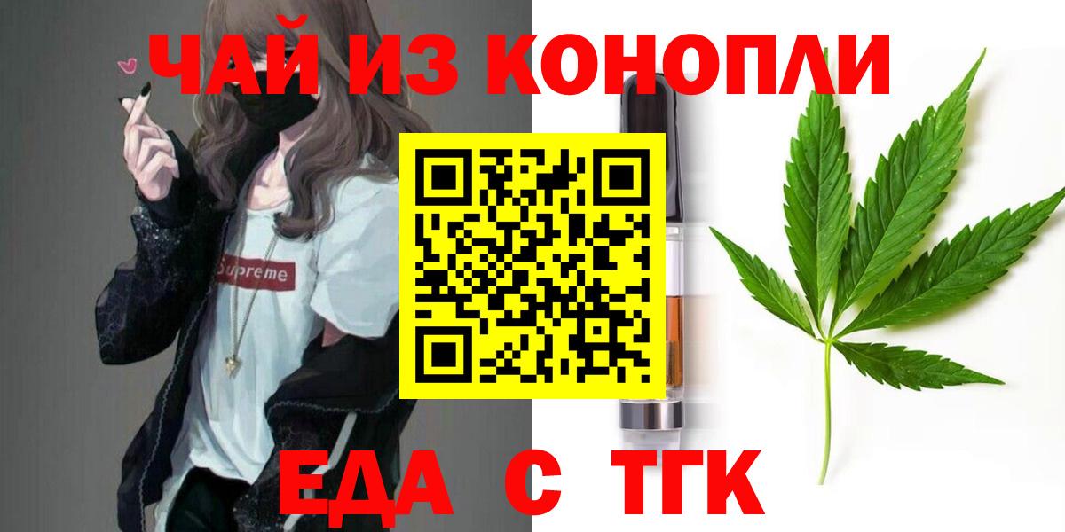 Костомукша  Вход с VPN  A PVP СОЛЬ   COCAIN  Кетамин  МАРИХУАНА  Мефедрон   ГАШИШ 