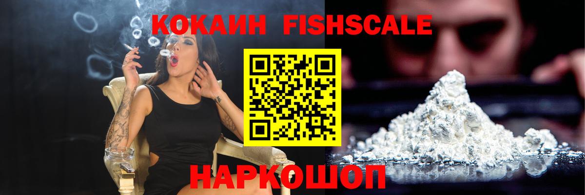 COCAIN Эквадор Костомукша