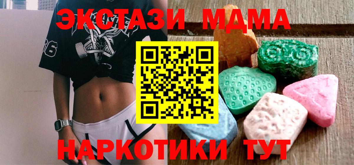 Экстази  ЭКСТАЗИ Punisher  Вход с VPN  кракен как войти  Костомукша 