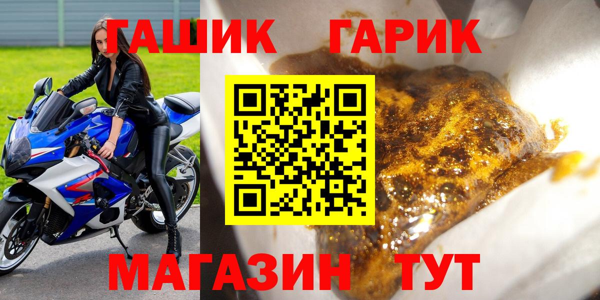 ГАШ AMNESIA HAZE  Гашиш  Костомукша  ГАШ ice o lator  Вход с VPN 