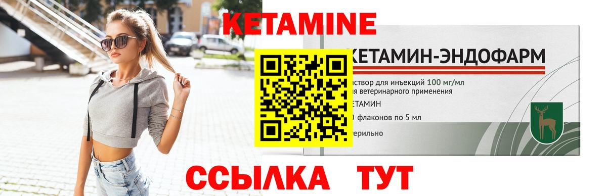 Кетамин VHQ  Вход с VPN  Костомукша 