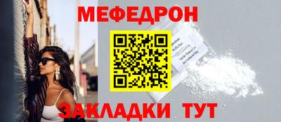 мескалин Будённовск
