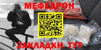 mdma Бугуруслан