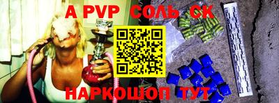 мескалин Будённовск