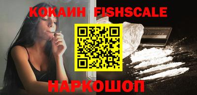мескалин Будённовск