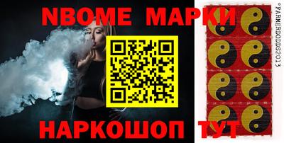мескалин Будённовск