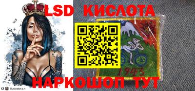 бошки Иваново
