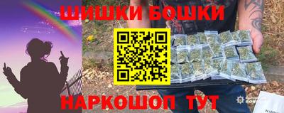 мескалин Будённовск