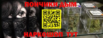 мескалин Будённовск