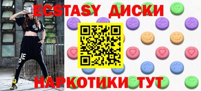 мескалин Будённовск
