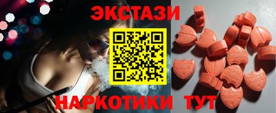 сатива Бузулук