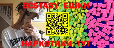 mdma Бугуруслан
