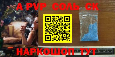 мескалин Будённовск