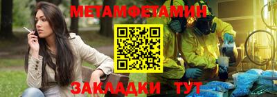 мескалин Будённовск