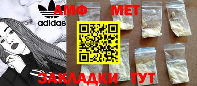 сатива Бузулук