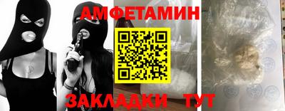 мескалин Будённовск