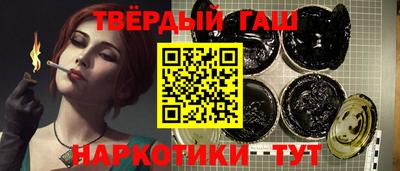 мескалин Будённовск