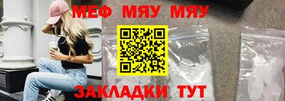 сатива Бузулук