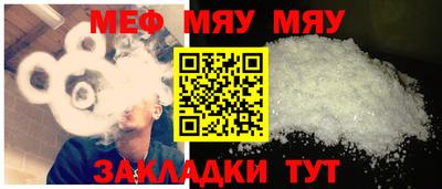 мескалин Будённовск