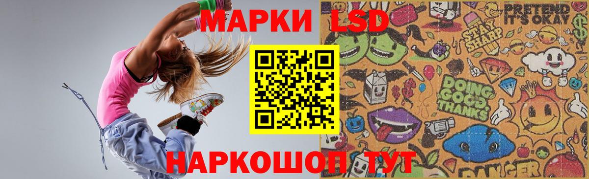 Костомукша  ЛСД экстази кислота  Вход с VPN  Лсд 25 экстази  Лсд 25 экстази кислота 