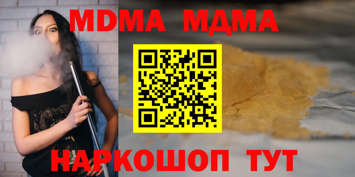 COCAIN Костомукша