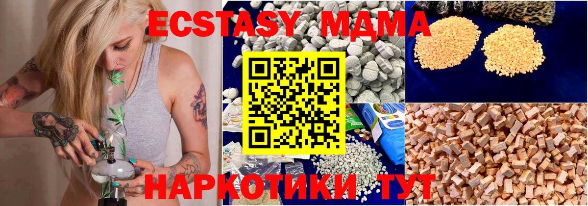 MDMA Molly Костомукша