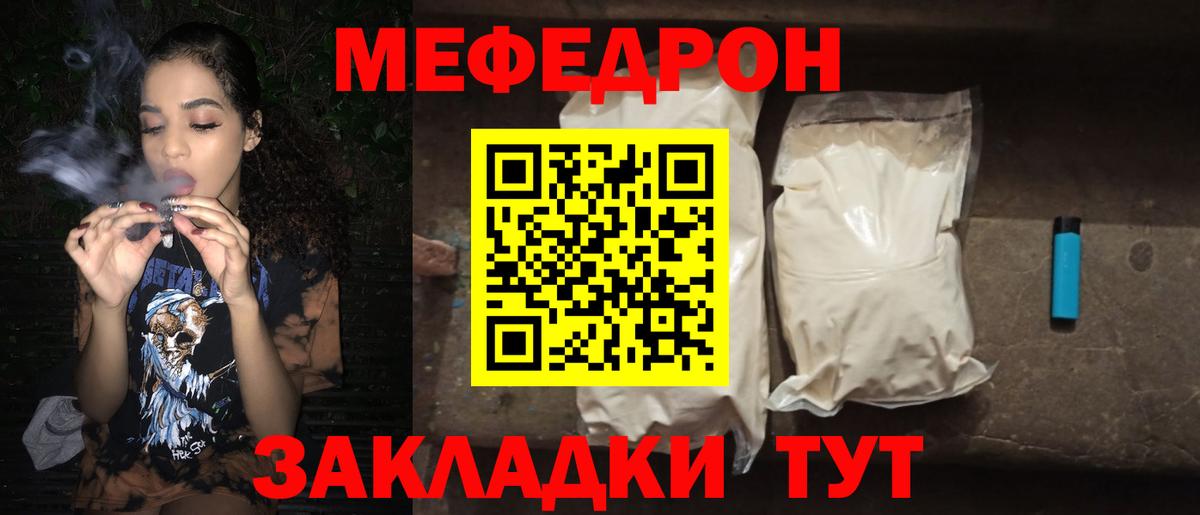 МЕФ Костомукша