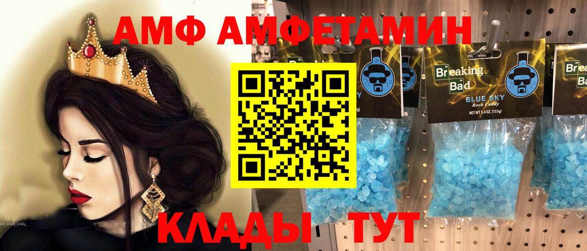 Костомукша  Метамфетамин  Вход с VPN  МЕТАМФЕТАМИН кристалл 