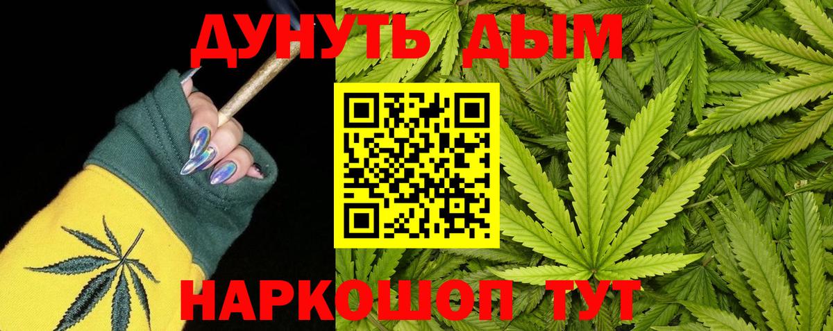 Костомукша  Бошки Шишки планчик  Вход с VPN  Бошки марихуана SATIVA & INDICA  МАРИХУАНА марихуана 